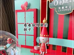 -上海尚嘉中心
