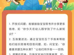 -美吉姆早教(高新中心)