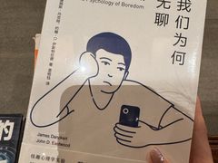 -覔书店(壹方城店)