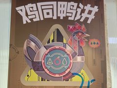 -广州保利时光里(建设大马路店)