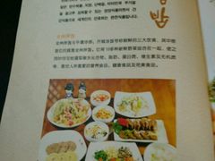 -全州拌饭馆(断桥店)