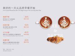 -WHEAT&BAKER-麥(凯德来福士店)