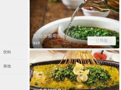 -成都吃客(九眼桥店)