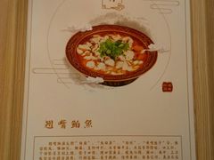 -丹江口渔村·湘味厨房(桃园店)