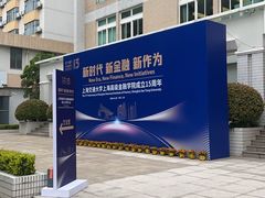 -上海宋庆龄故居纪念馆
