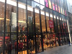 -优衣库(深圳万象天地旗舰店)