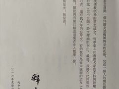 -青龙山生态文化旅游区(慈云寺)