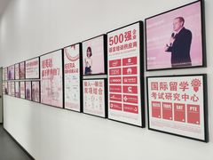 -诺亚国际英语(海逸校区)