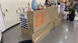 -和良形象