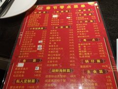 -芳芳私房菜·精做淮扬菜(承德路店)