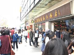 等位区-乐凯撒披萨(海岸城店)