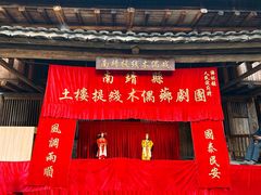 -云水谣景区-土楼之光文化园