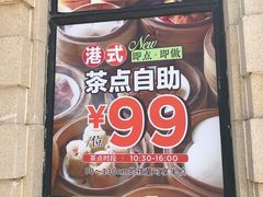 -万龙洲海鲜(大兴绿地缤纷城店)