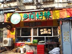 -乡间好味私家菜(总店)