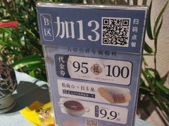 -晓粤·惹味粤菜(凯德乐峰广场店)