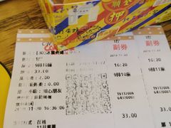 -CGV星星影城(颐堤港ScreenX店)