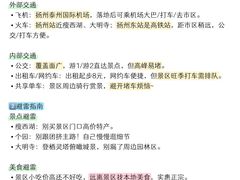 -陈记菜馆·非遗淮扬菜(东关街教场店)