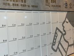 -喜茶(杭州龙湖西溪天街店)