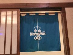 门面-小山日本料理(太古汇店)