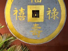 -漕溪人家