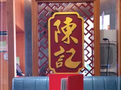 -香港深井掂檔烧鹅茶餐厅(海韵城店)