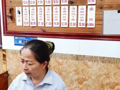 -万福兴(东中市店)