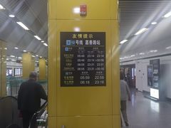 -嘉善路(地铁站)