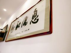 -顺水鱼馆(浐灞店)