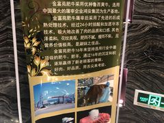 -清真军邺·金富苑肥牛(石坡街旗舰店)