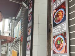 -胖妹面庄(北城天街店)