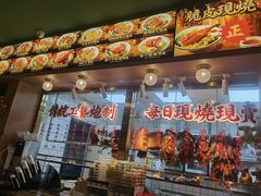 -肥小福·烧鹅专门店(环宇荟店)