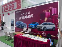 -一汽大众-柳州鑫广达博腾4S店