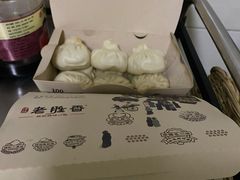 -老胜香包子铺(瑞景店)