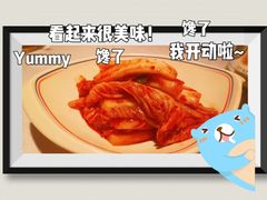 辣白菜-七八冷面·延边朝鲜族美食(欢乐谷店)