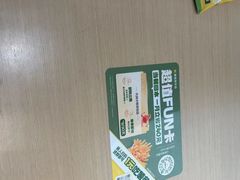 -豪客来牛排(中华城店)