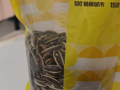 -粒上皇(合肥百大奥莱店)