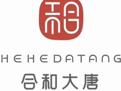 -合和大唐足道·泰式·SPA (凤城五路店)