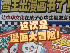 -三联韬奋书店(三里屯店)