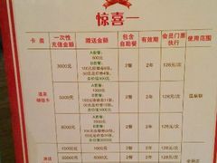 -月亮河温泉度假酒店