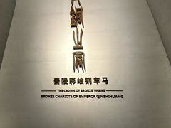 -秦始皇帝陵博物院-丽山园