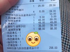 -拉芳舍(印象南塘店)