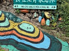 -龙脊梯田