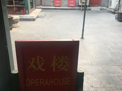 -北京湖广会馆