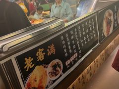 -老客满蛋饼(双塔市集店)