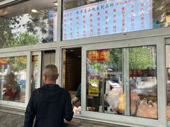 -石饮红星包子(中山路店)