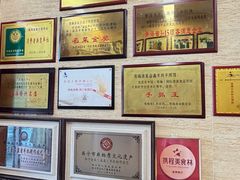-清真·益鑫羊肉手抓馆(花园北街店)