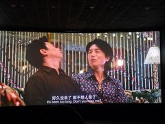 -保利国际影城(中环店)