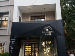 -徐家汇源景区-衡山坊