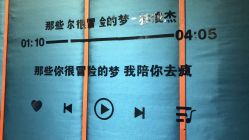 -欲非舞蹈