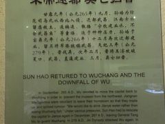 -鄂州市博物馆